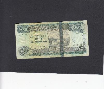 Beschrijving voorzijde: COW